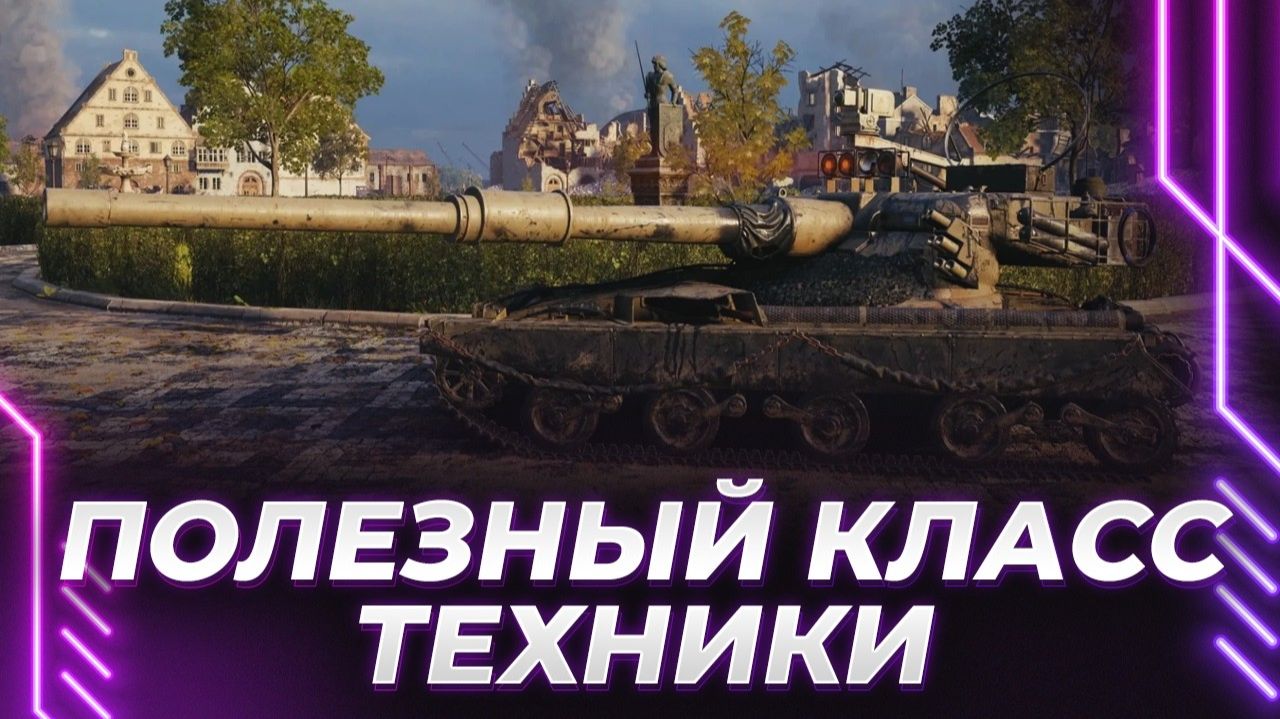 ЛИСТАЕМ СТРАНИЦЫ - ИЩЕМ ГЛАВУ С ПРОХОРОВКОЙ - ЗАДАЧИ НА ЛТ ПРЕКРАСНЫ