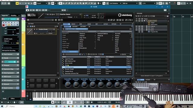 Cubase_Lesson#1_Arrangement