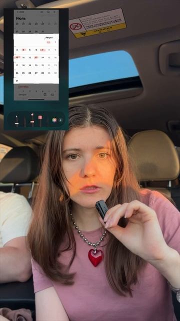 Календарь публикаций СММ ✨