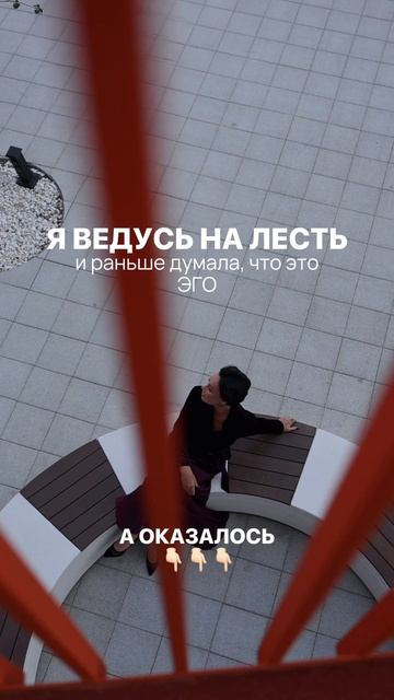 Я ведусь на лесть