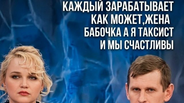 НОЧНАЯ БАБОЧКА-ПУСТЬ ГОВОРЯТ