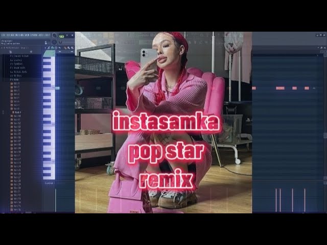 Инста самка самый поп стар жирный ремикс