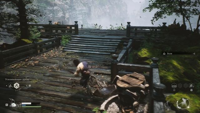 Black Myth: Wukong