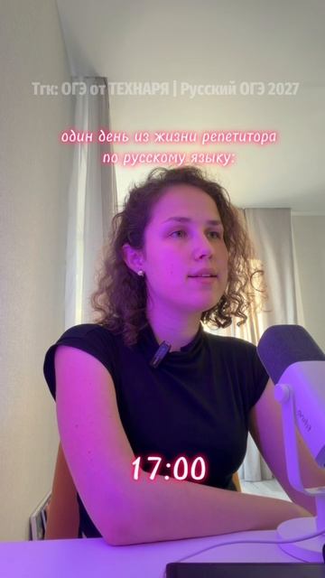 ну жиза L тгк: TechnarOGErus #огэ2027 #огэрусскийязык