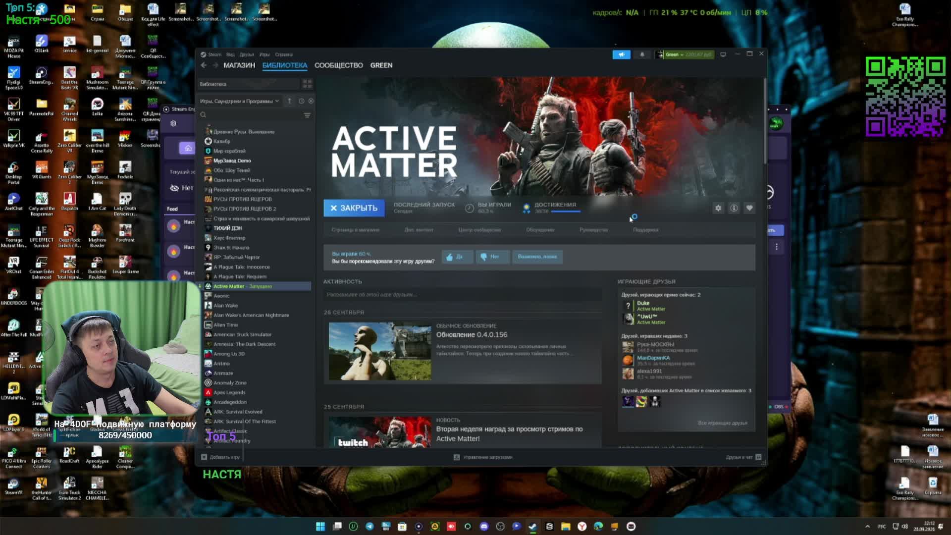Active Matter №68