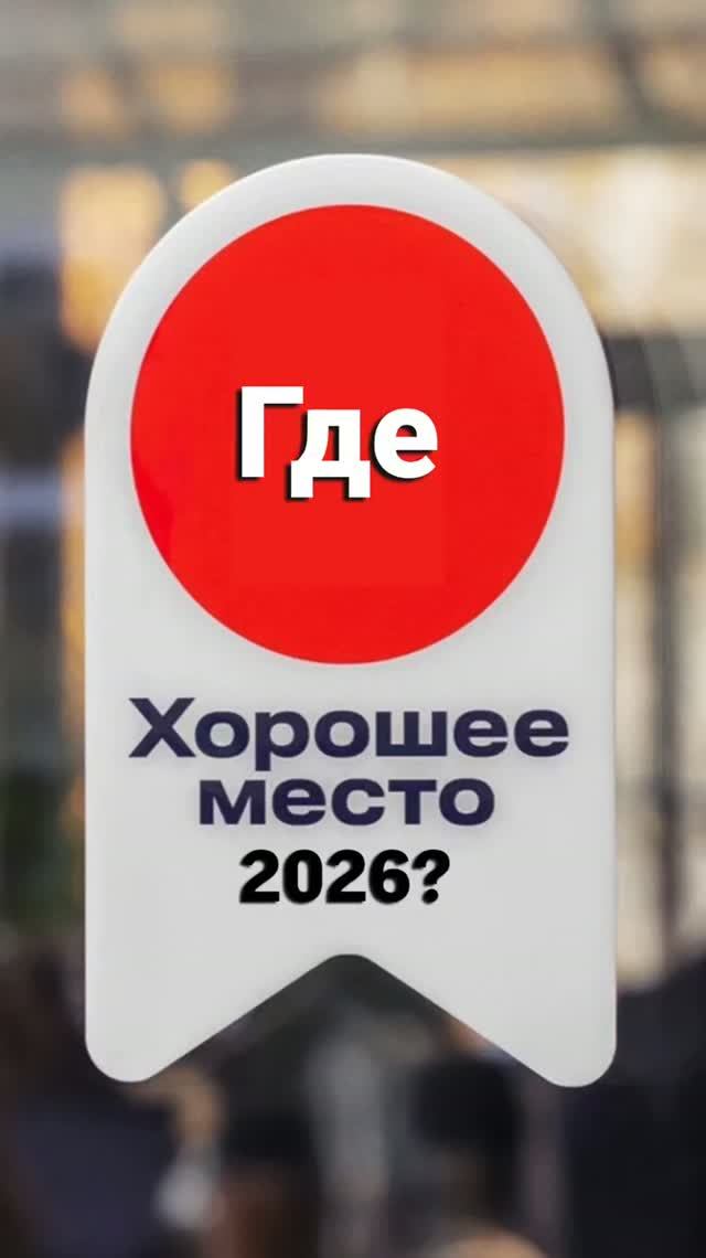 ВОПРОСЫ И ОТВЕТЫ