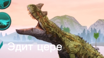 Эдит цере | The Cursed Isle