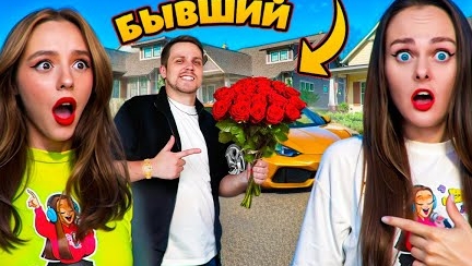 Злой бывший Каролины хочет её забрать!