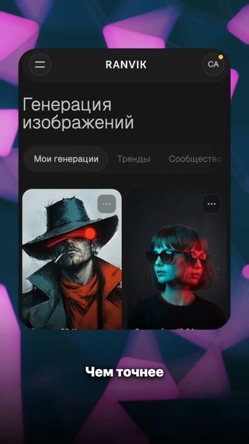 Фото в горах через ИИ нейросеть: промты для атмосферной съемки ranvik нейросеть