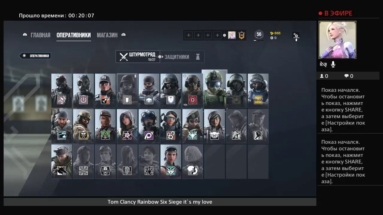 ТУТ КАРАНТИН А МЫ СТРИМИМ | Tom Clancy Rainbow Six Siege