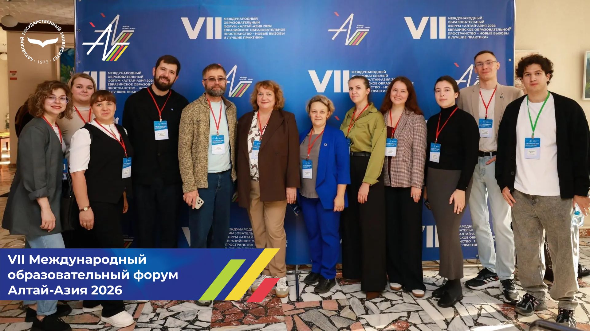 Как прошел VII Международный образовательный форум «Алтай-Азия 2026»