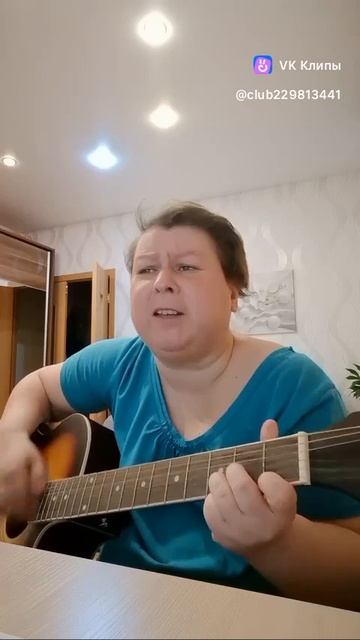 подруга авторская песня