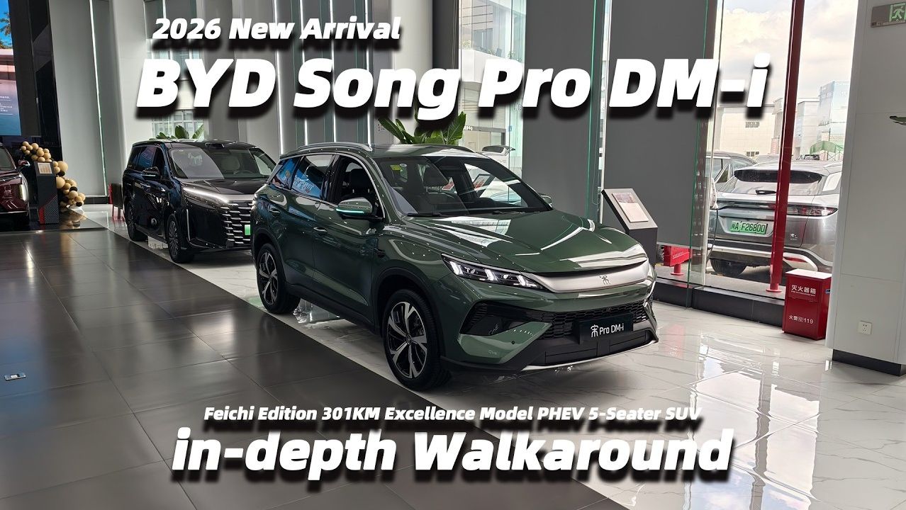 47. 2026 New BYD Song Pro DM-i Feichi Edition _ Flying Speed Edition 301KM Excellence Model PHEV SUV
