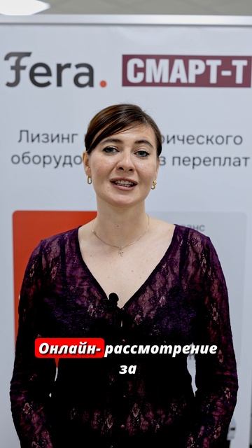 Рассрочка платежа и нулевая процентная ставка от наших лизинговых партнеров