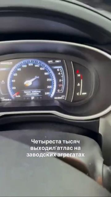 Ну, пока что Chery поставил все рекорды. Как бы не хотелось этого слышать, но это фак