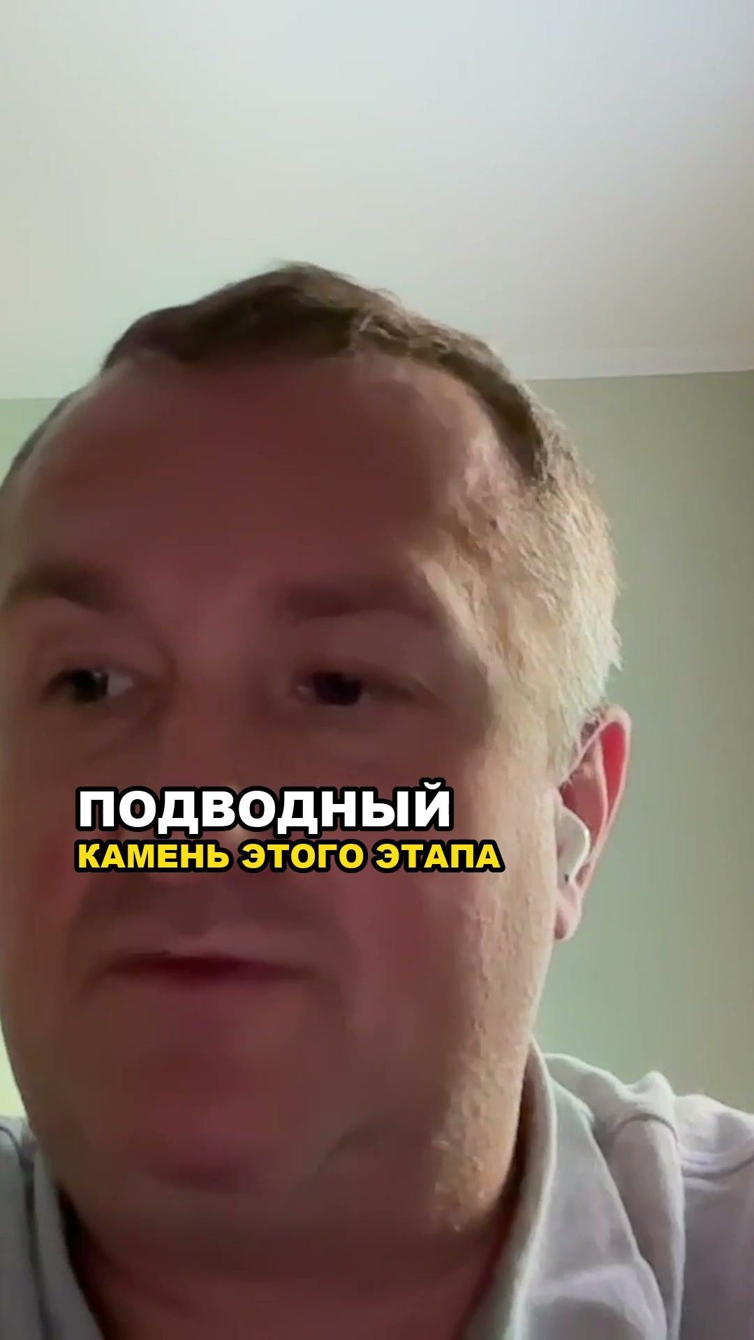 Ловушка по дате рождения: страх, который останавливает