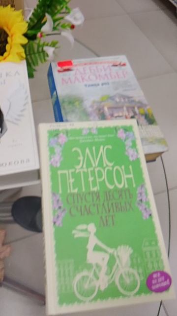 Чтиво! Вы любите литературную осень? Она пришла!