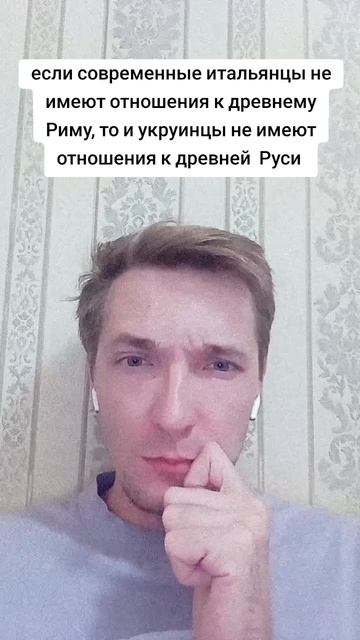 Рим и итальянцы