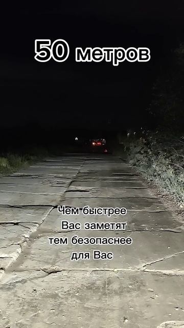 Аварийный знак спасает жизни и предотвращает ДТП.