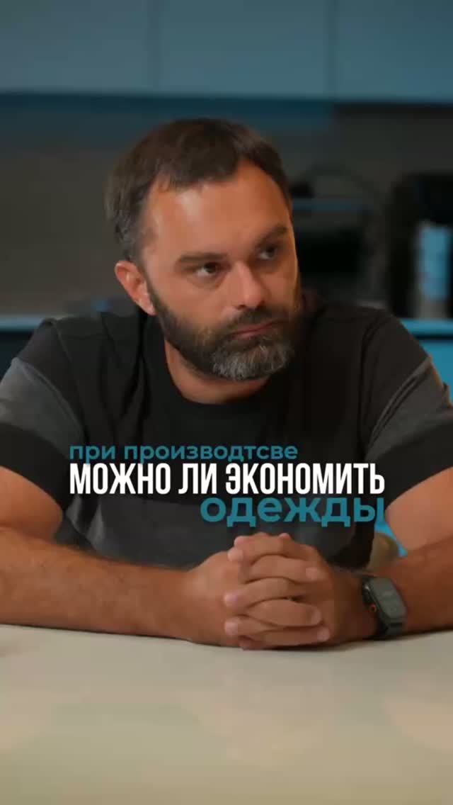 Согласны?