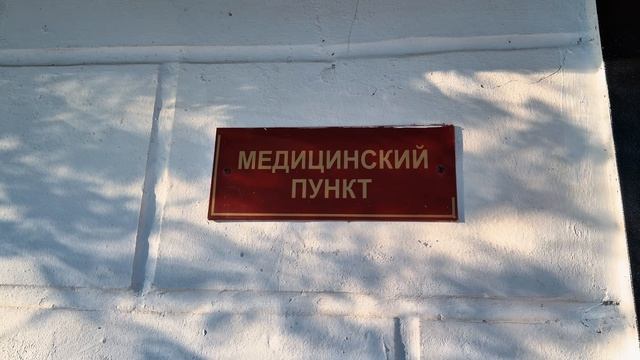 Видеоролик на конкурс «День профессий»