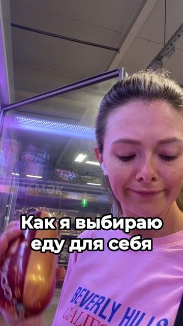 Тревожная котомама