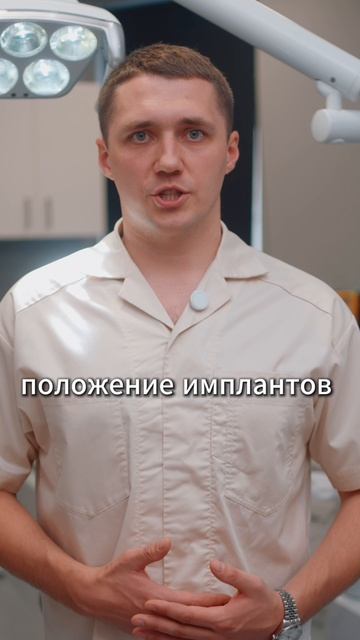 Знакомство с доктором