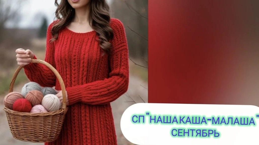 СП 