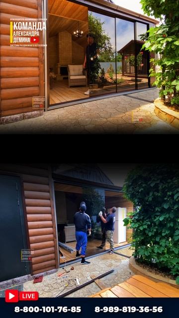 Безрамное остекление беседки со стеклом бронза