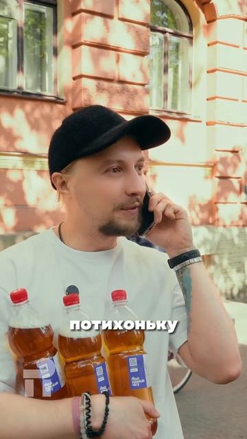 Трешка в центре