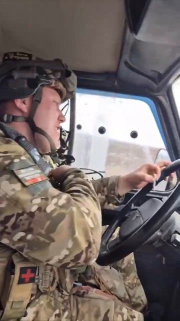 Утро доброе Страна