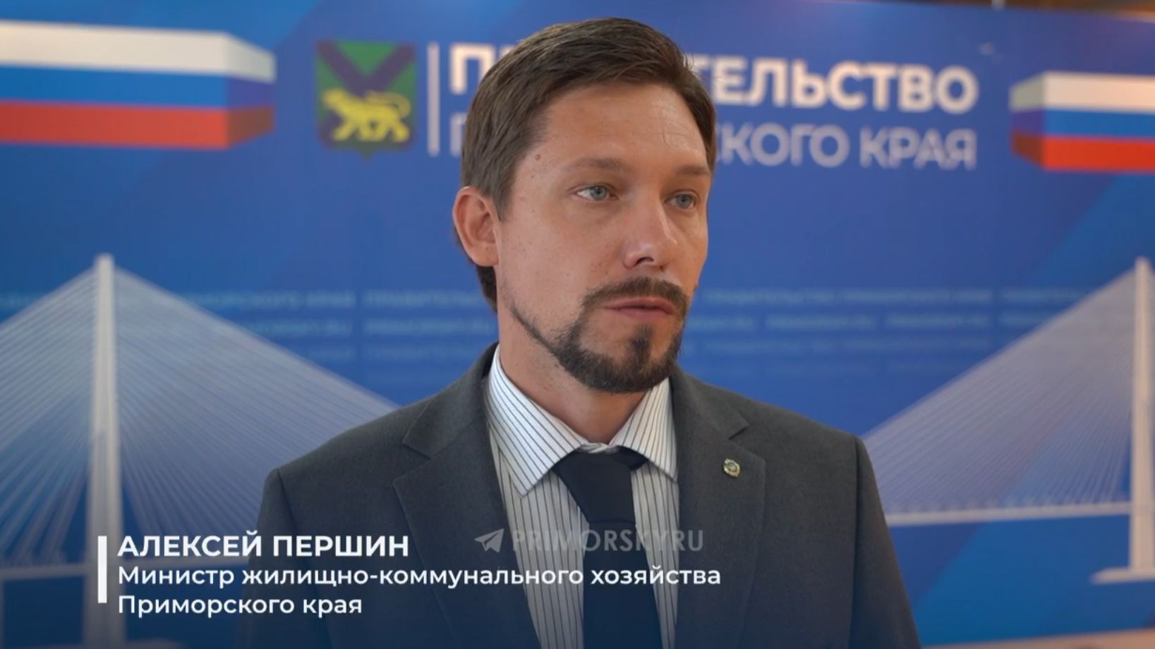 Министр ЖКХ озвучил подробности крупной аварии во Владивостоке и Артёме