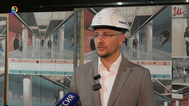 Строительство метро