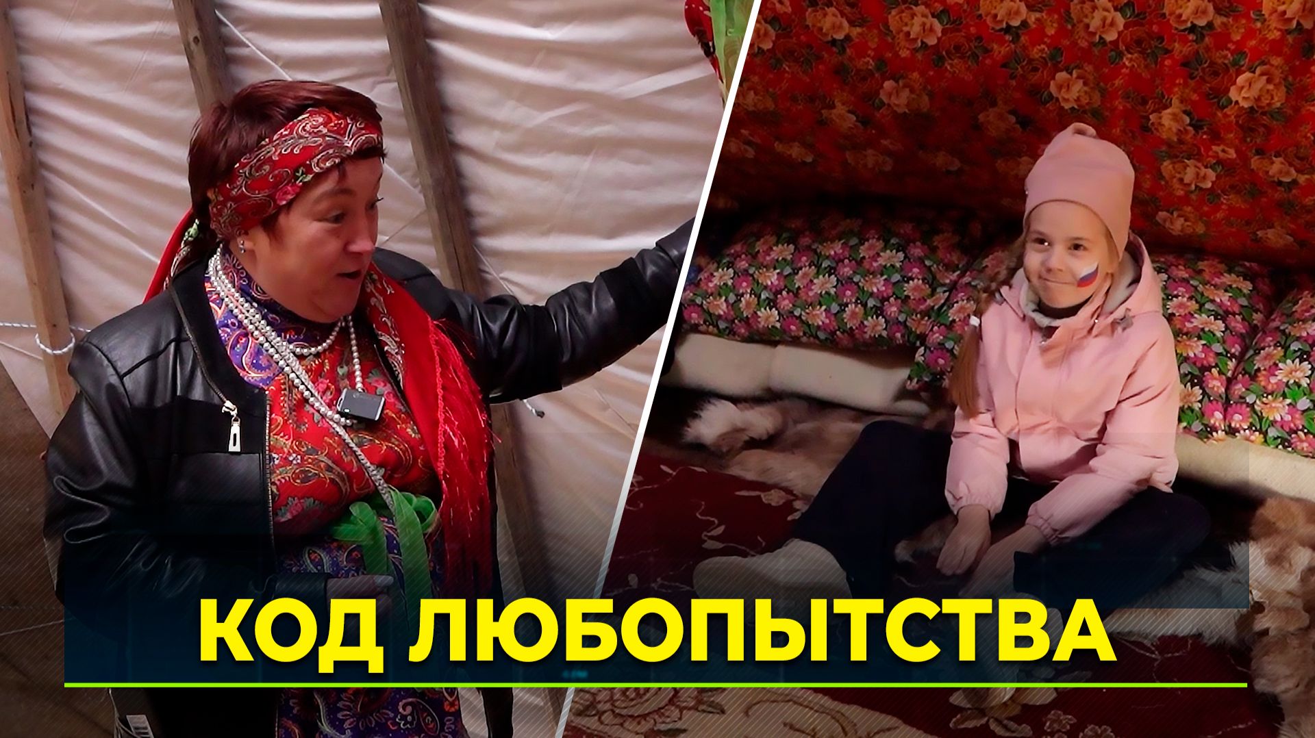 Два фестиваля детства в Лабытнанги объединили творчество, спорт и культуру Севера