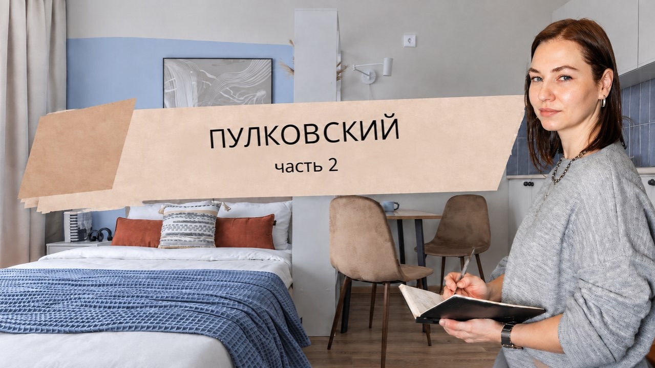 Кухня за 18 000 ₽ с Ozon: как мы сделали её главной фишкой квартиры |
