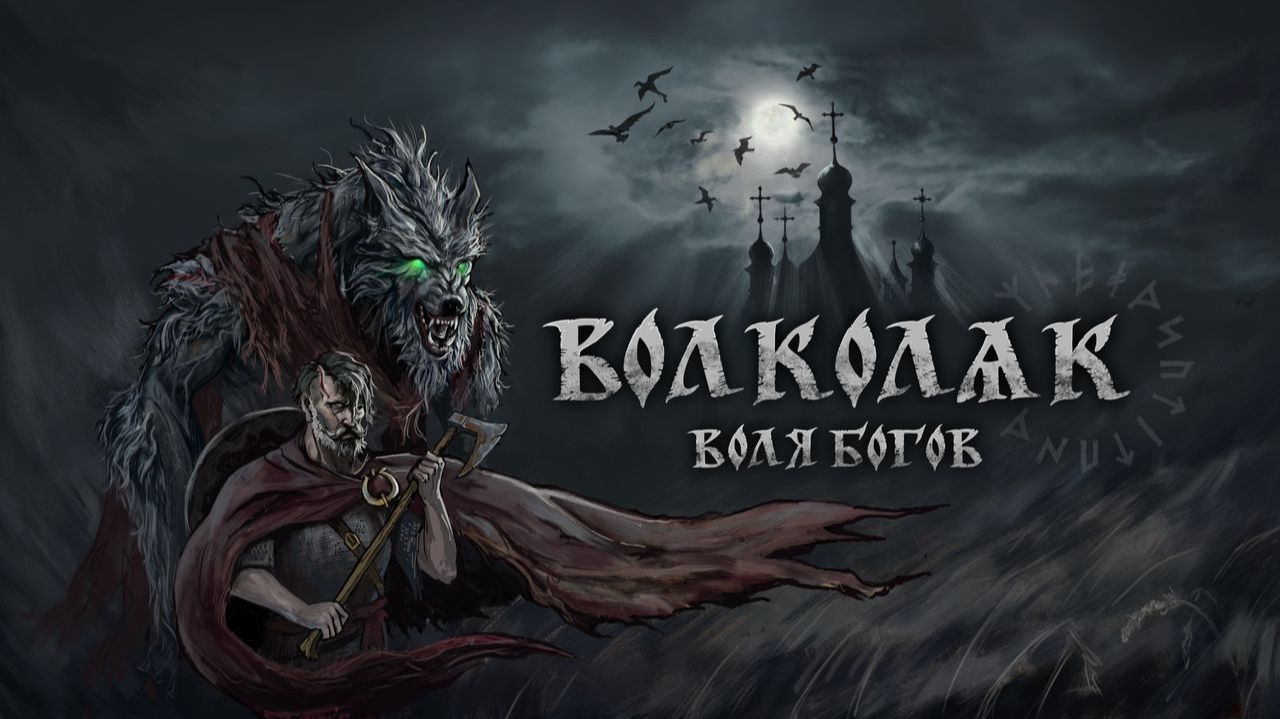 VOLKOLAK - Смотрим что на Релизе с Нашей Метроидванией + Новый патч!