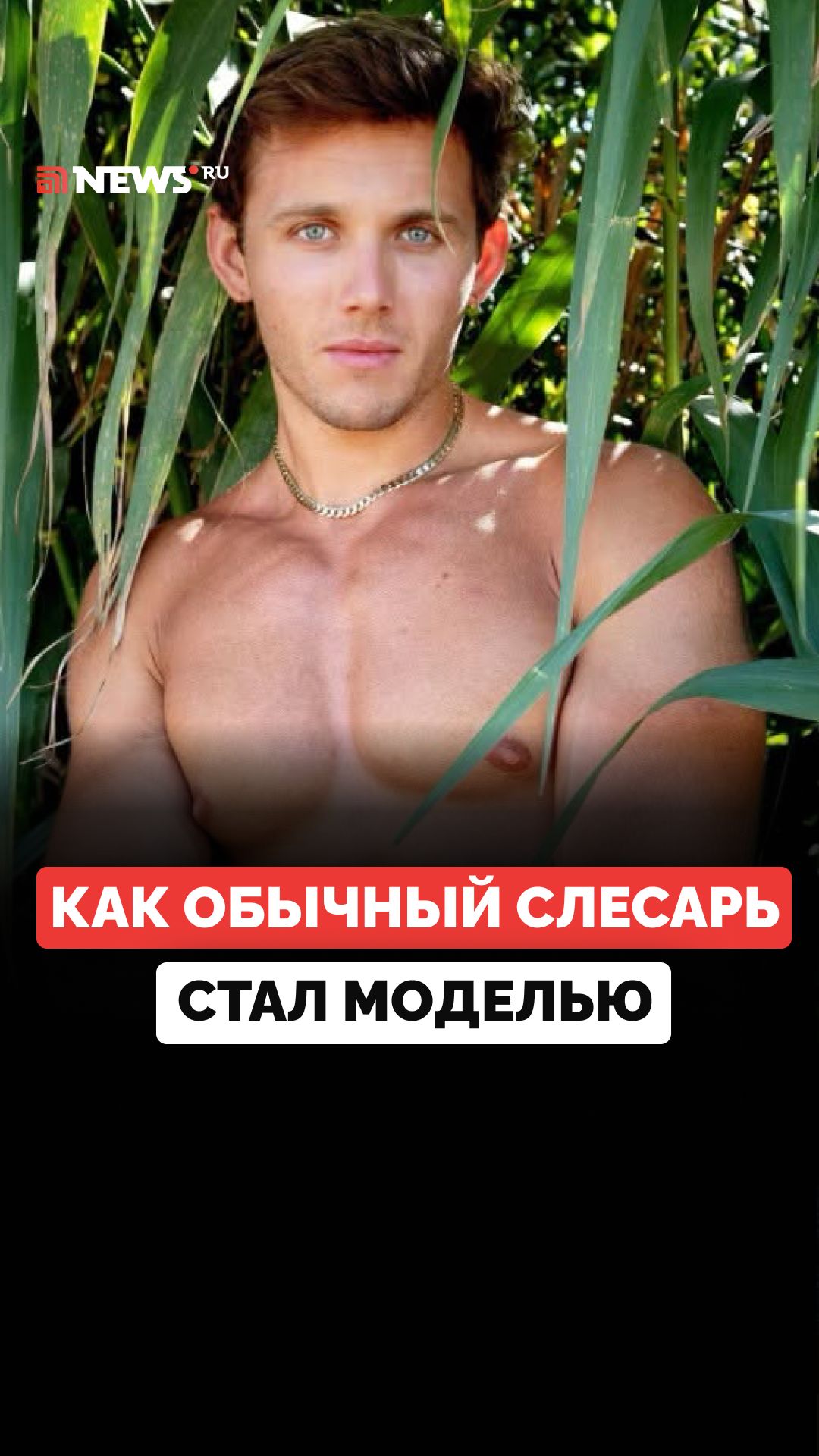 159-килограммовый британец похудел на 70 кг и начал сниматься в рекламе