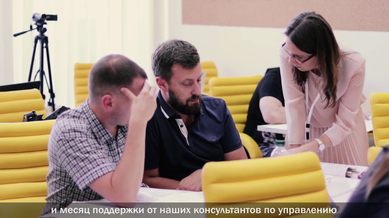 Презентация практикума по разработке структуры компании