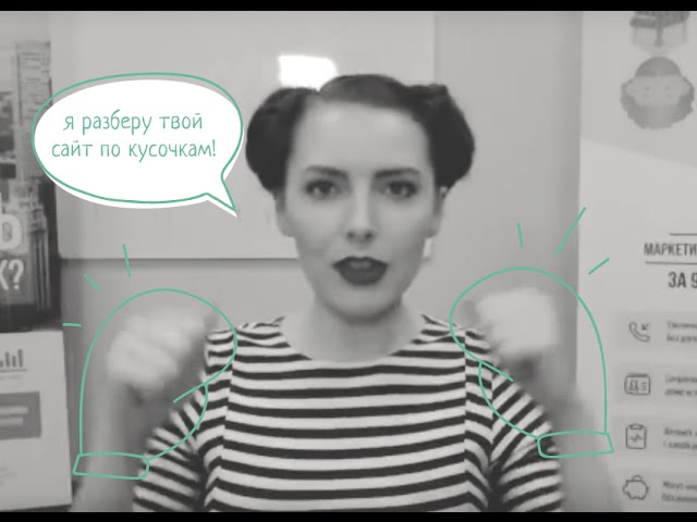 Проверь свой сайт на уязвимости