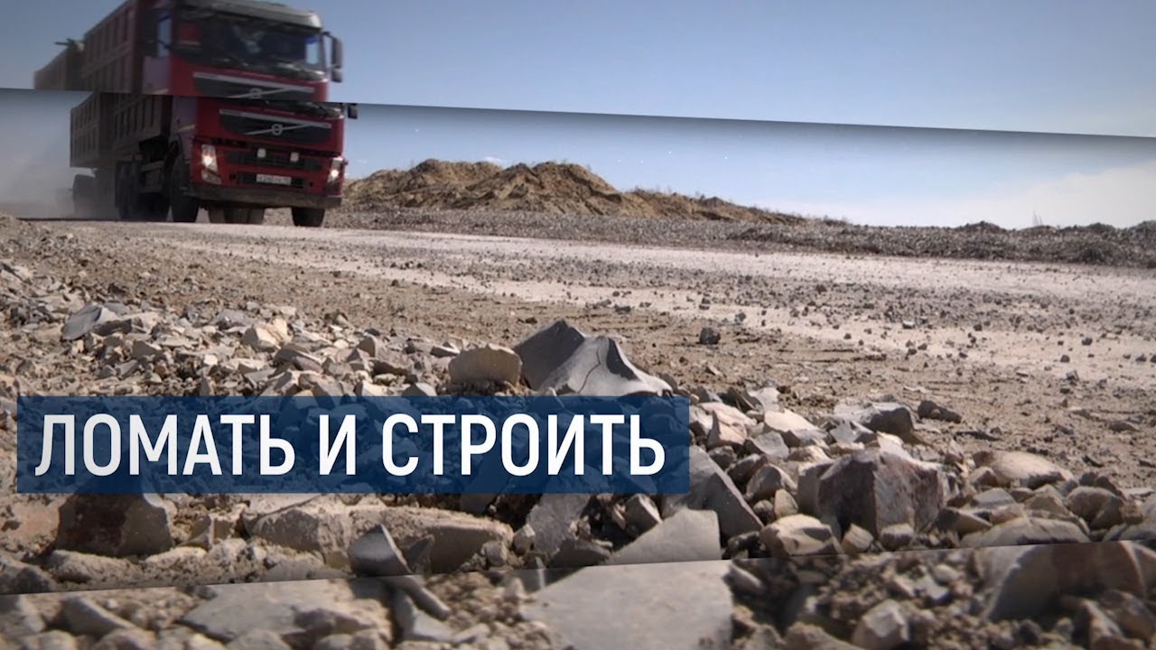 Ломать и строить / В центре внимания – 28 (29 апреля 2018 года)
