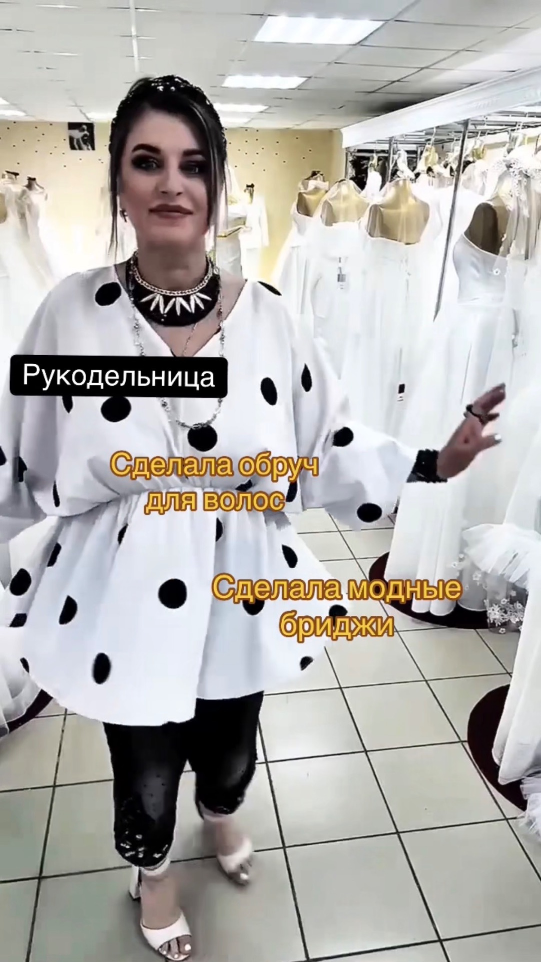 Сделала бриджи и обруч для волос.