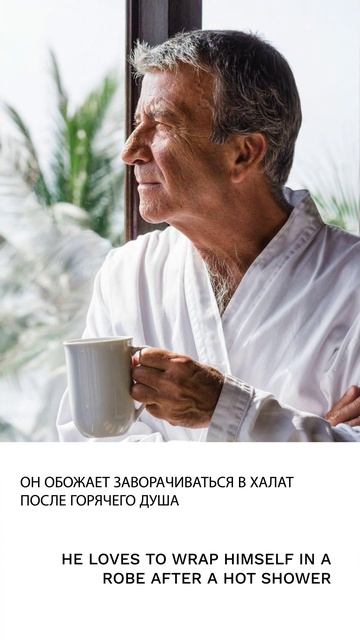 Халат