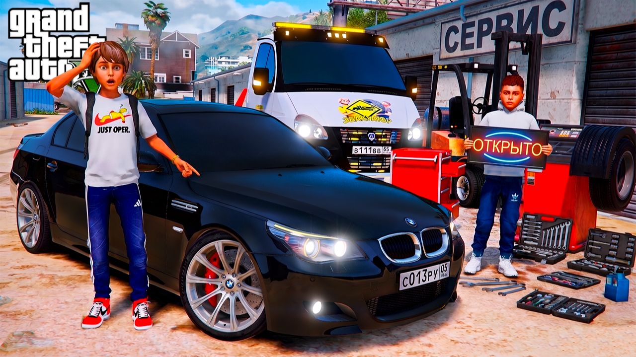ВИТЯ И СЕРЕГА ОТКРЫЛИ НОВЫЙ АВТОСЕРВИС В ГАРАЖАХ! РЕАКЦИЯ ВИТИ НА BMW M5 E60! ШКОЛЬНЫЕ БУДНИ ГТА 5