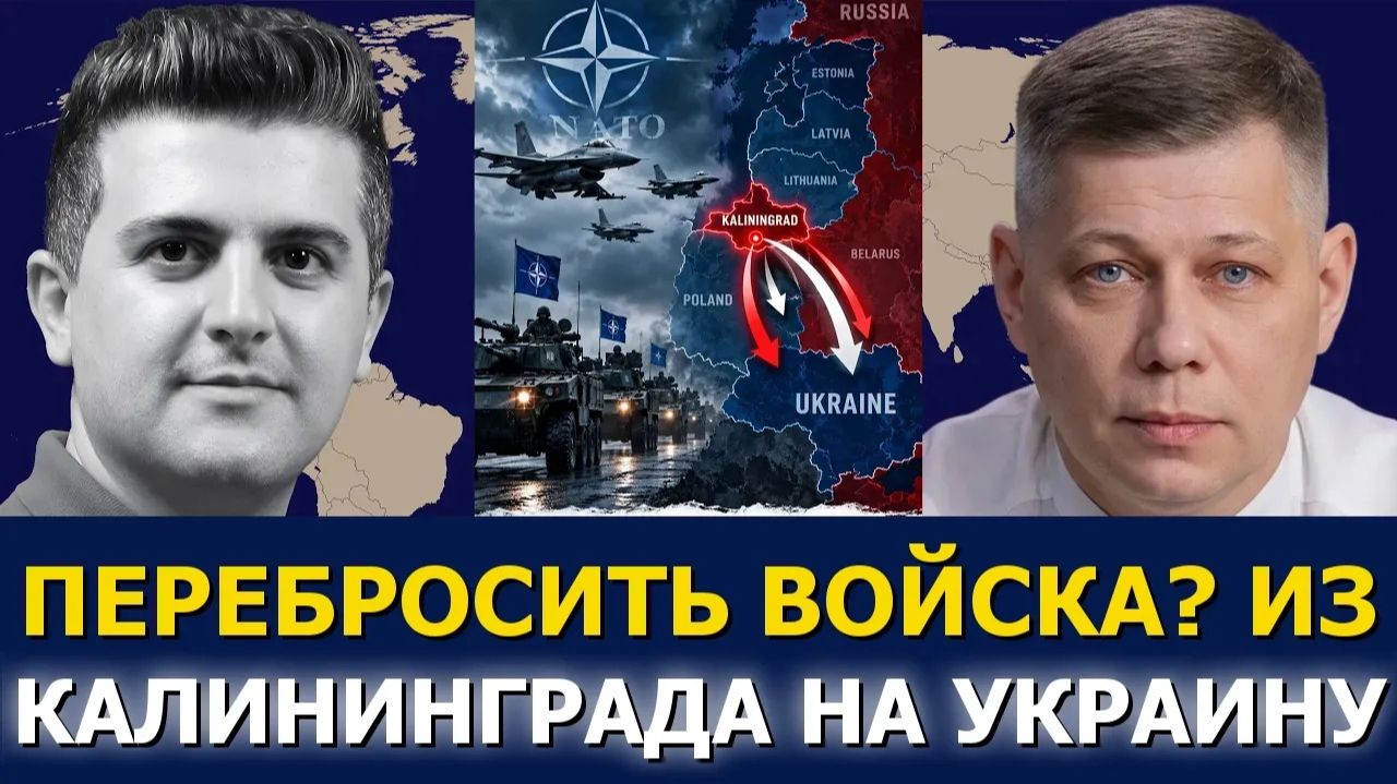СРОЧНО. ЭКСТРЕННО. Станислав Крапивник: вывод войск Путина из Украины