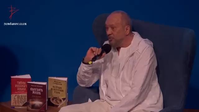 Виталий Сундаков. Как выиграть жизнь?