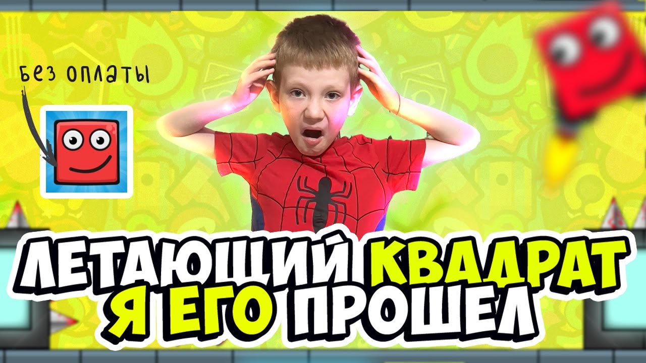 Jetbox - Прохождение всей игры (iOS, Android) / Она точно 4+ ?