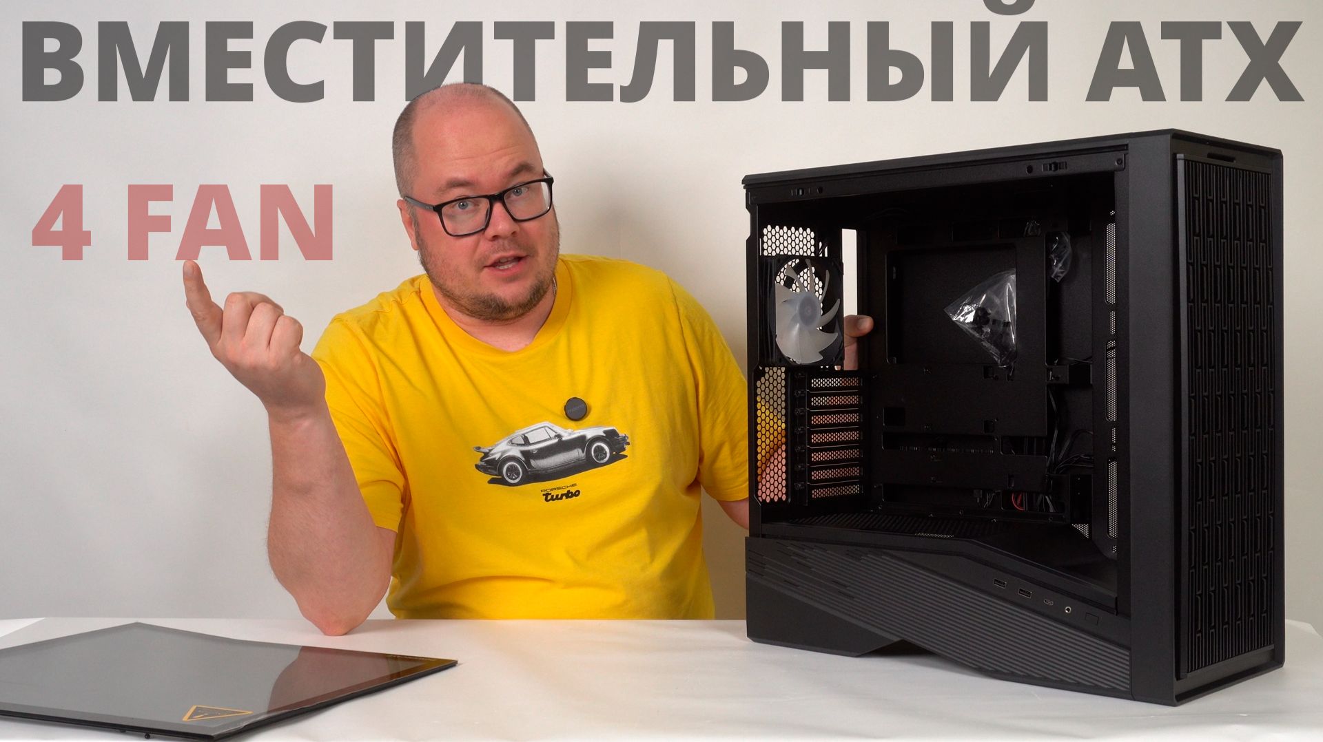 Корпус POWERCASE Intro ARGB (4 вентилятора) CJ235IB-A4