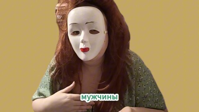 Мужчины, любите своих женщин: Почему женщины уходят молча и как вернуть счастье в семью