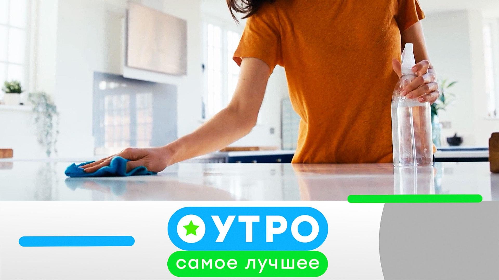 «Утро. Самое лучшее»: 28 сентября 2026 года