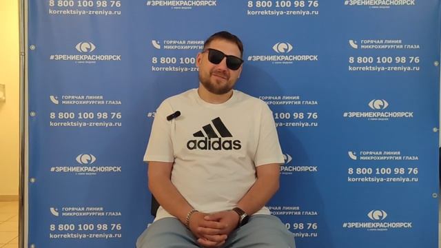 Отзыв о лазерной коррекции зрения в клинике 